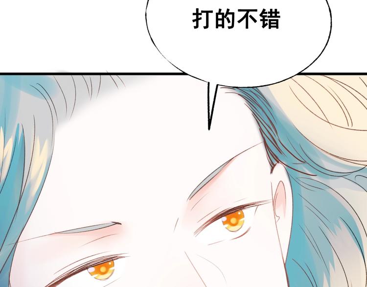 第29话 劲敌79