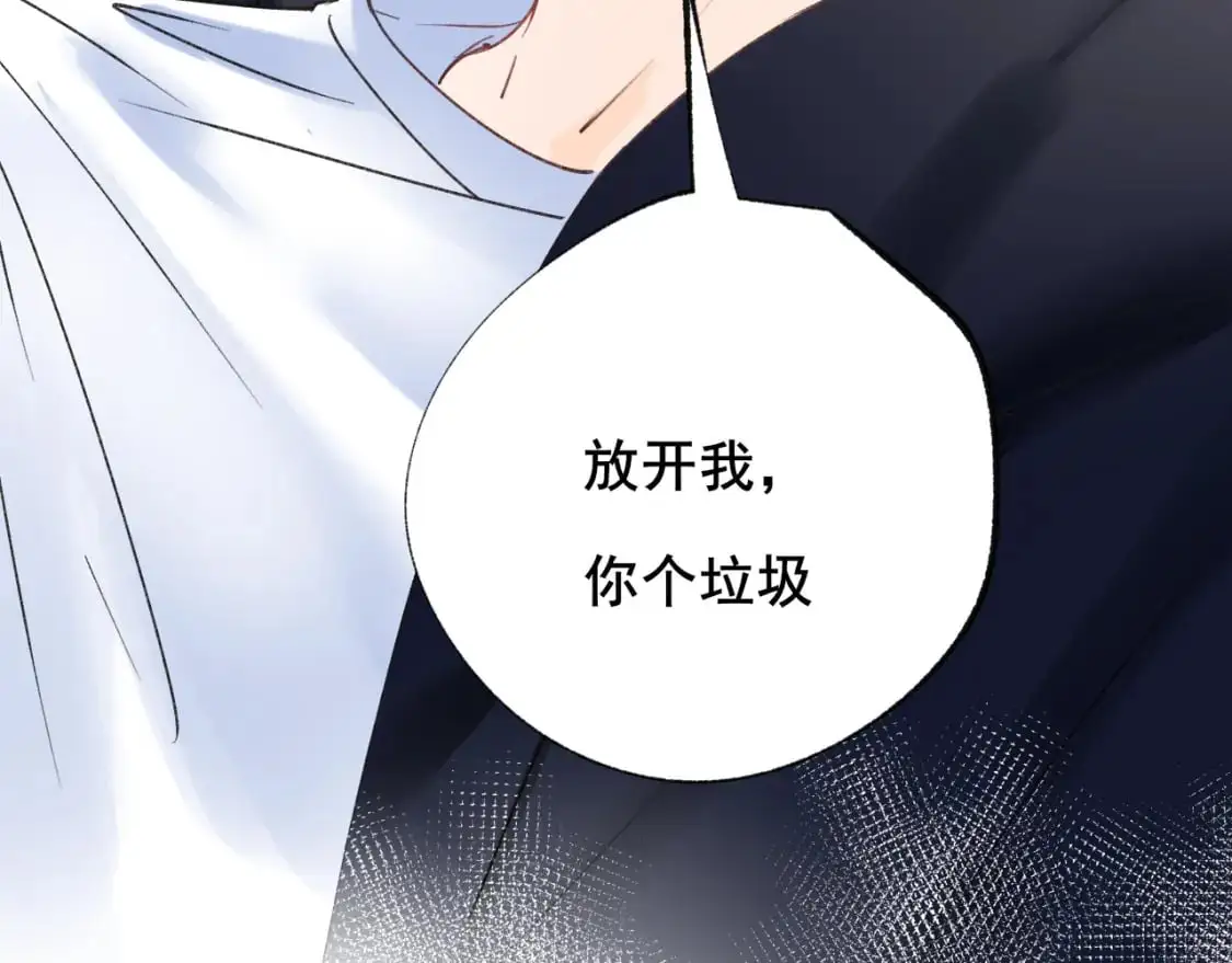 第21话 出现15