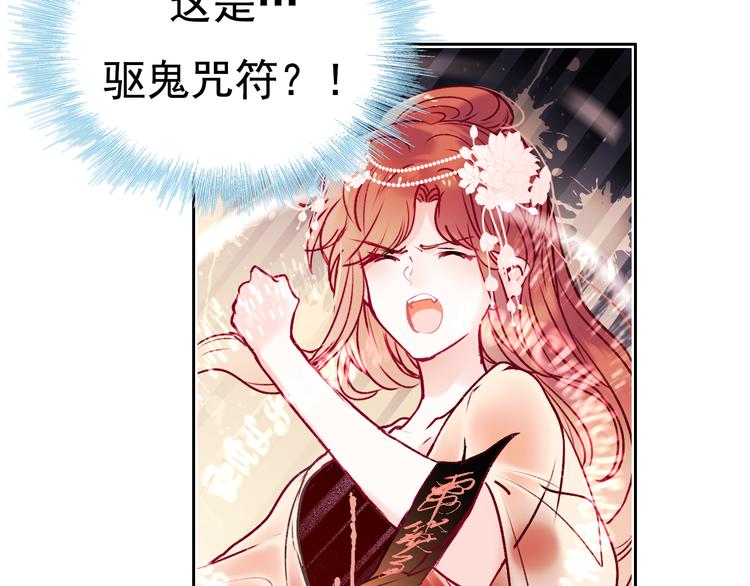 番外·兰若寺（下篇）17