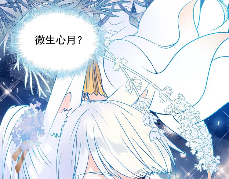 番外 · 圣诞的奇妙约会45