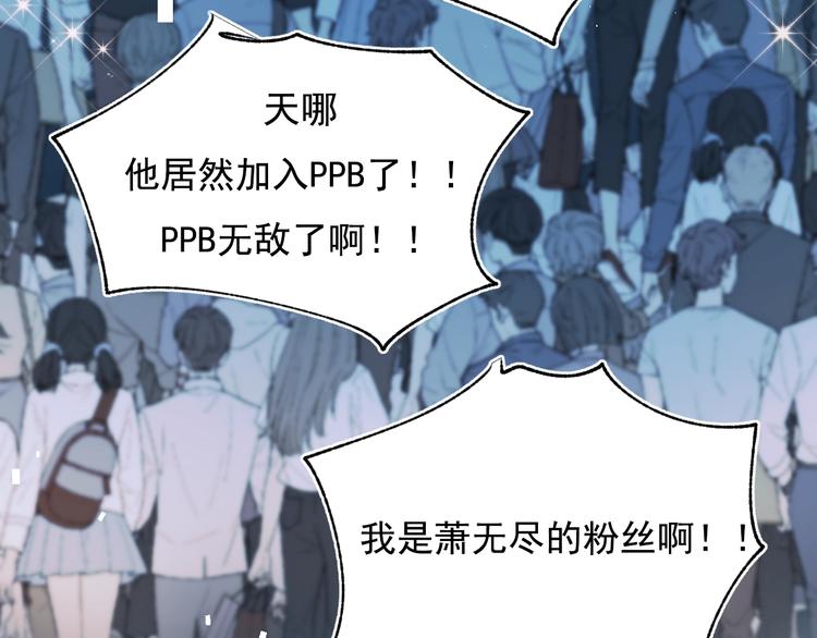 第74话 公开约战88