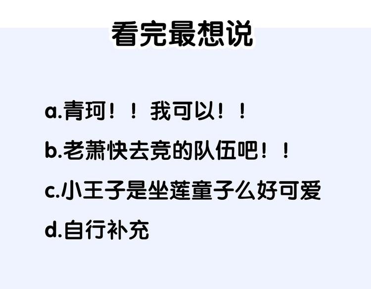 第64话 对战126