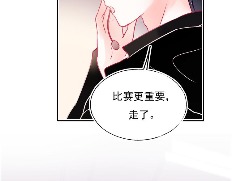 第93话 牵手90
