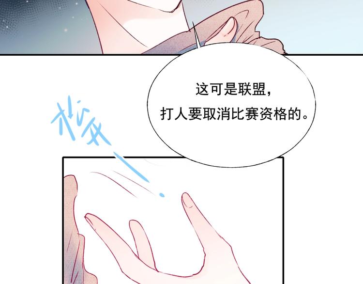 第80话 污蔑80