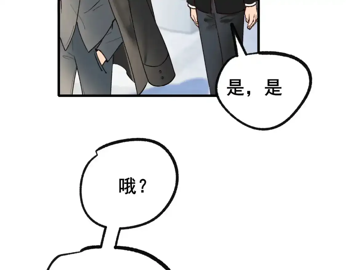 第28话 荣幸60