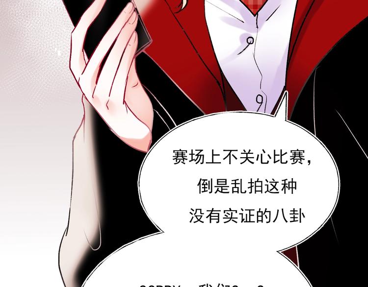 第68话 隐情61
