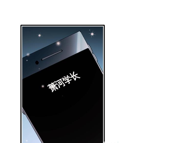 第75话 秘密34