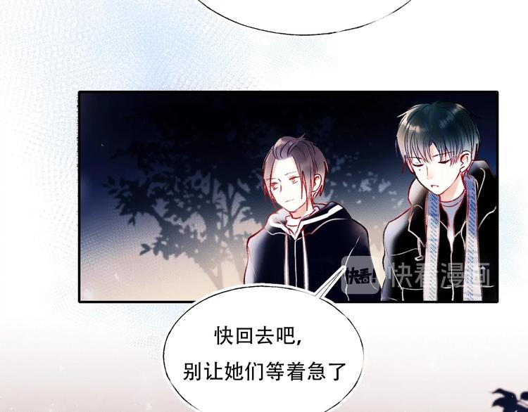 第58话 保护你71