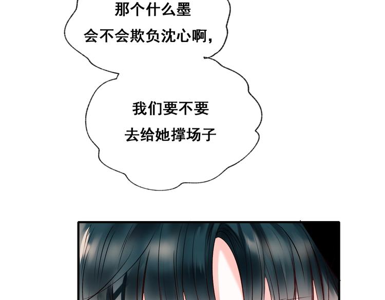 第43话 端倪33