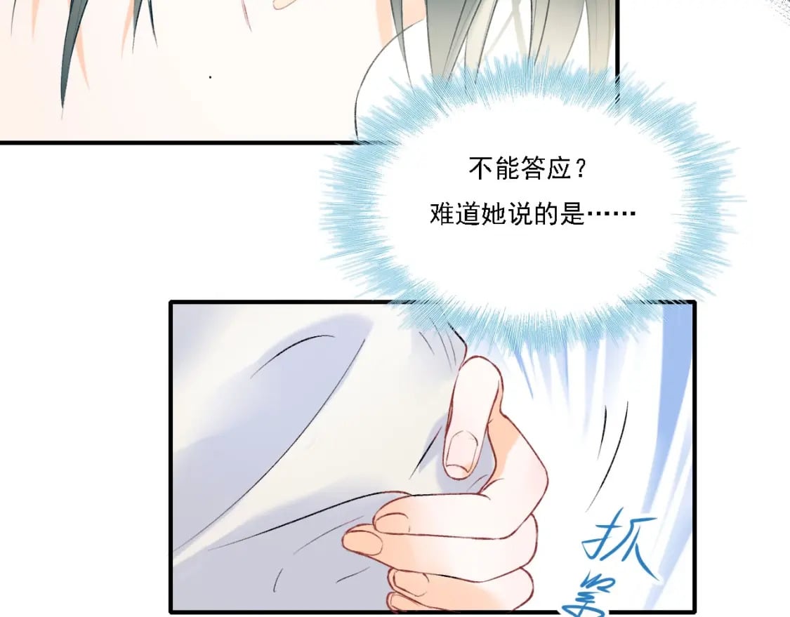 第1话 冠军179