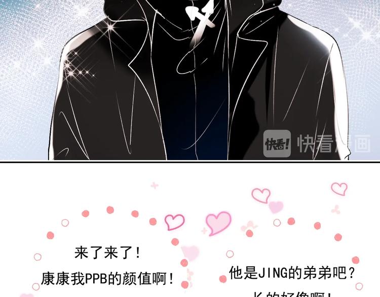 第74话 公开约战12