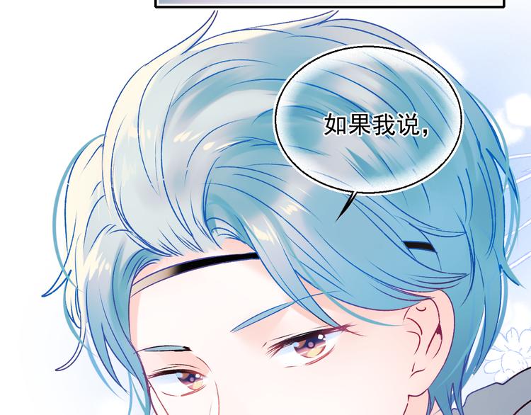 第95话 尴尬时刻87