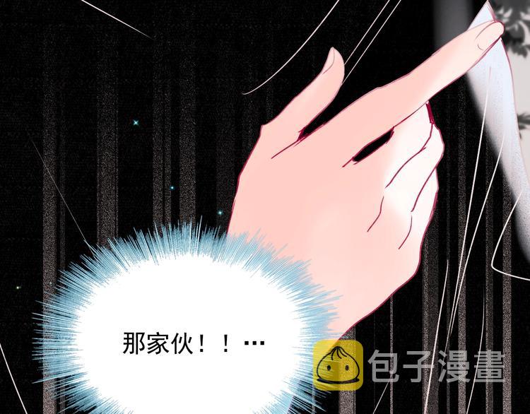 第80话 污蔑90