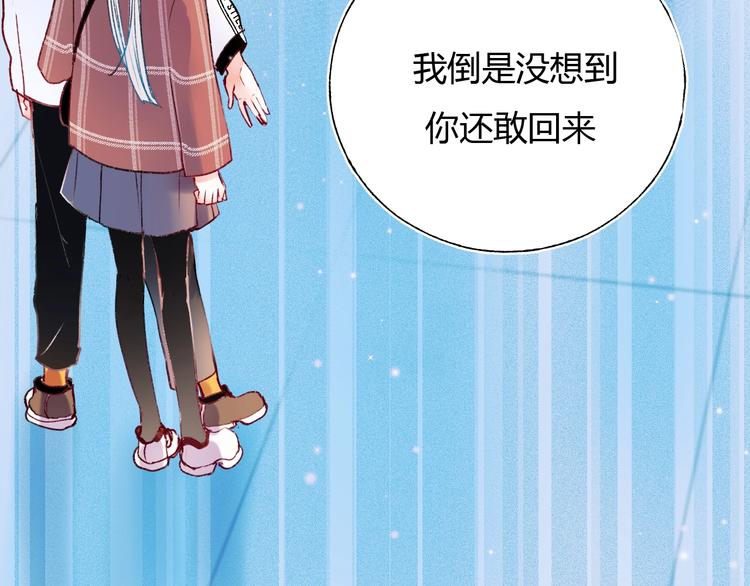 第61话 她的眼泪6