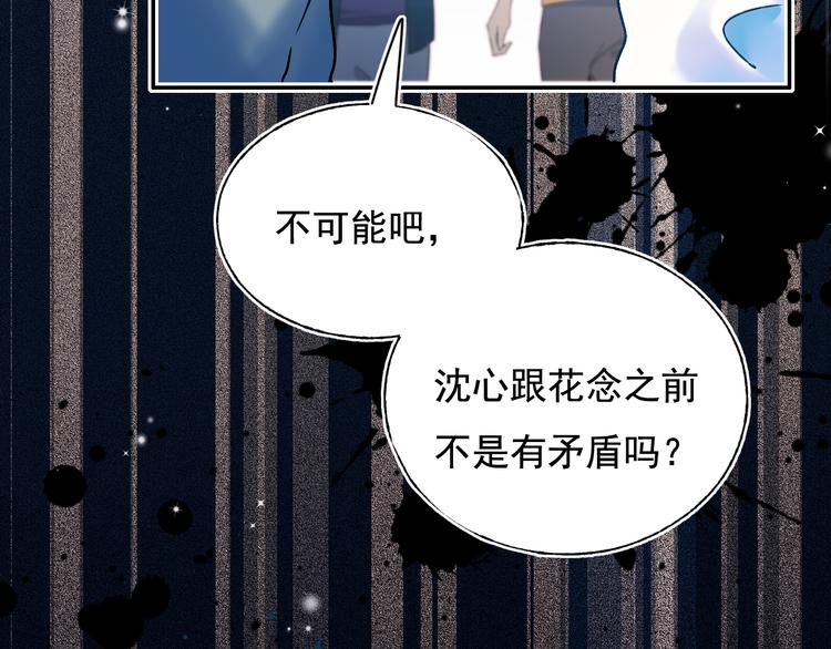 第91话 代打风波55