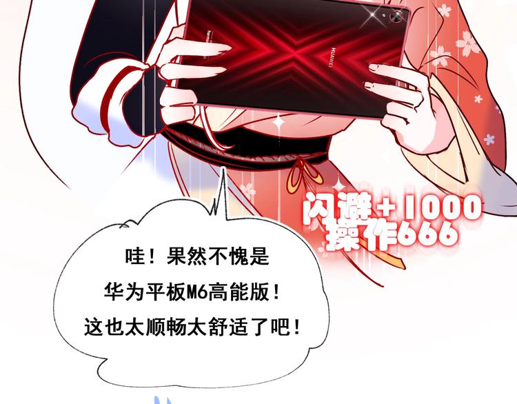 第45话 骗局118