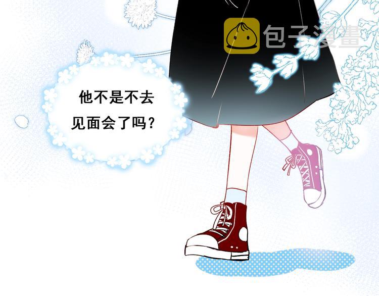 第45话 骗局71