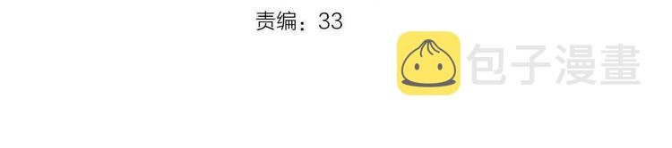 第46话 线下会面9