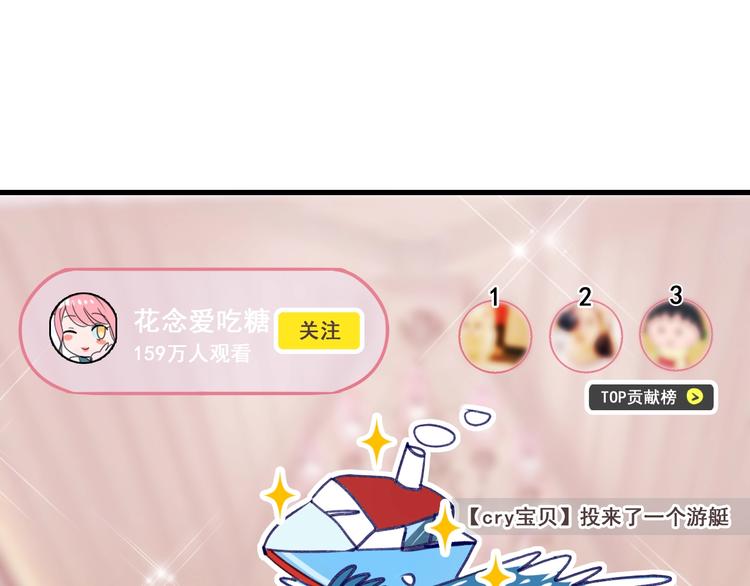 第21话 容貌风波36