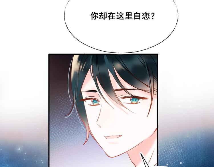 第50话 礼物9
