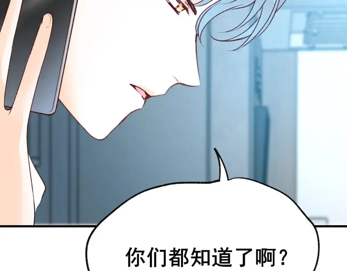第29话 大结局·相拥18