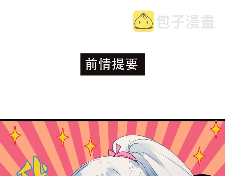 第4话 情敌0