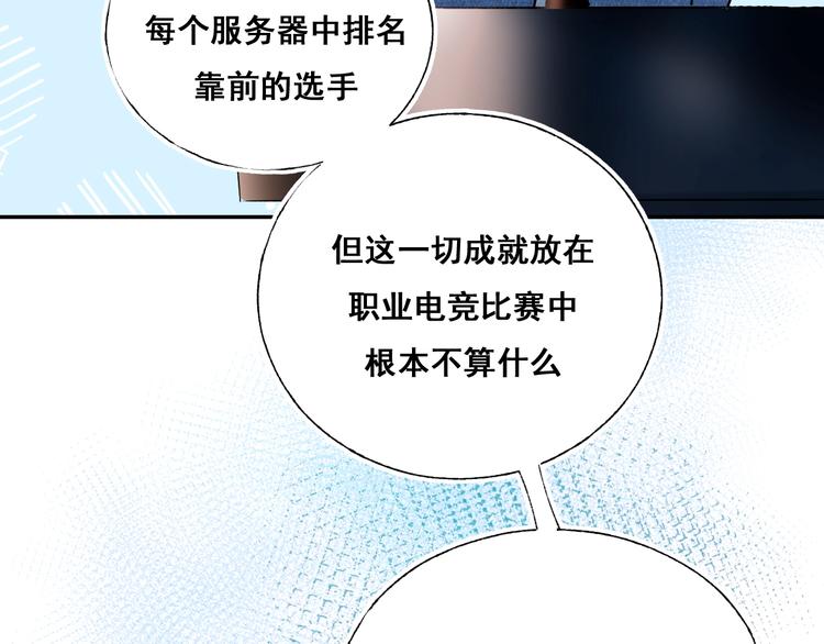 第54话 挺直腰杆97