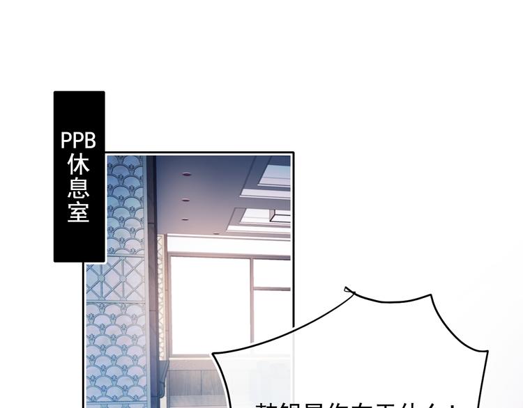 第105话 s·s赢得比赛4