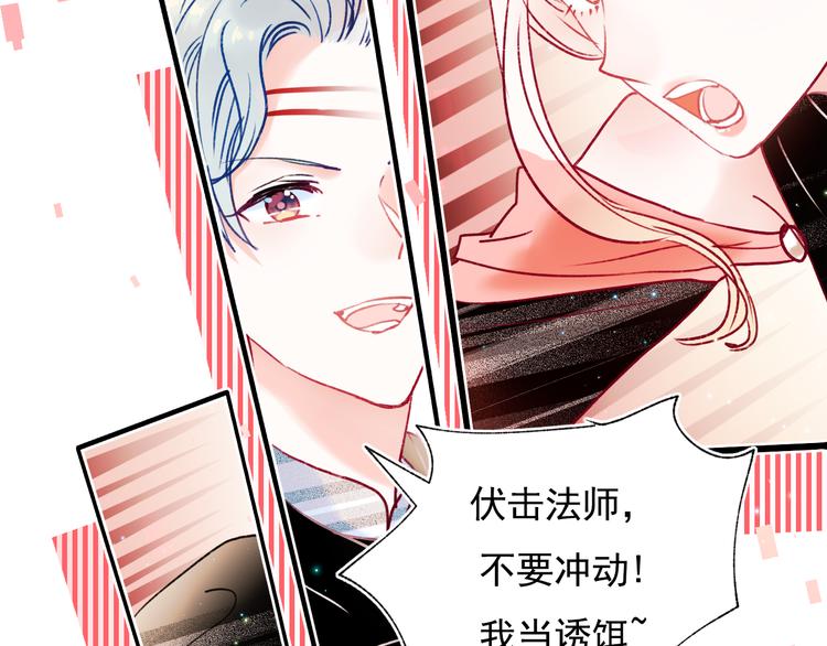 第85话 对决开始46