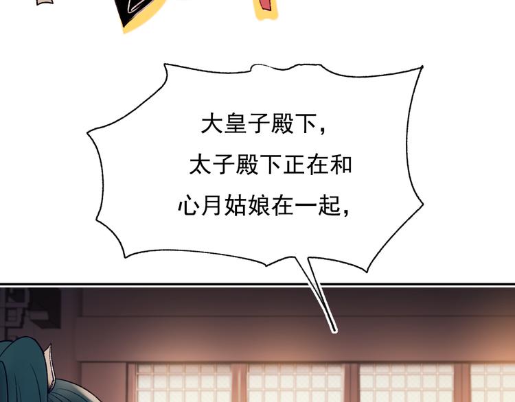 番外·杀手与花魁60
