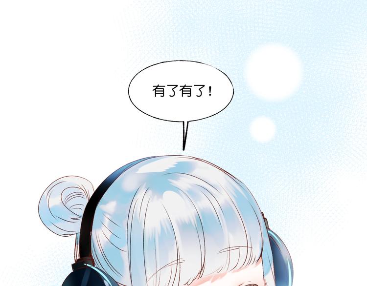 第36话 心跳81