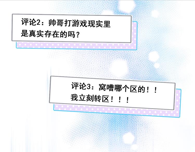 第49话 童年91