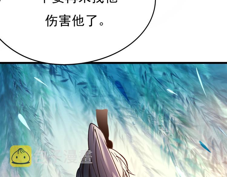 第5话 你喜欢他？28