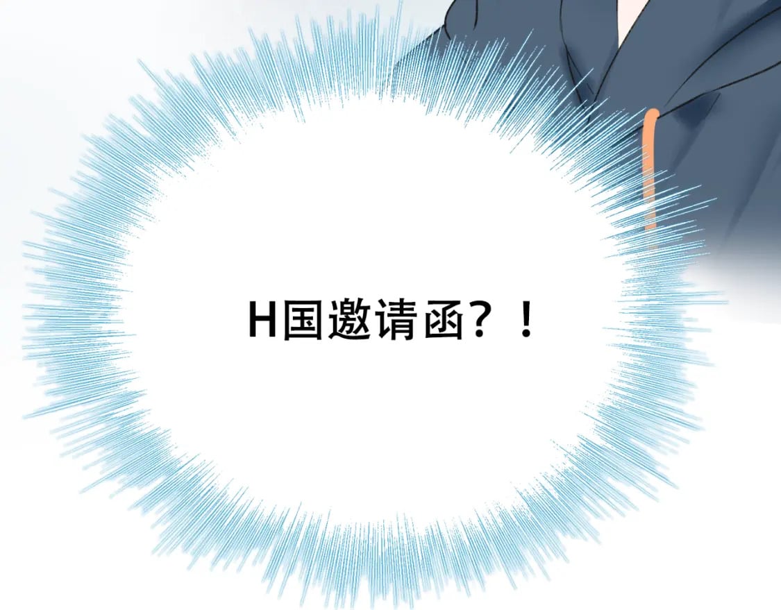 第14话 神秘邮件61
