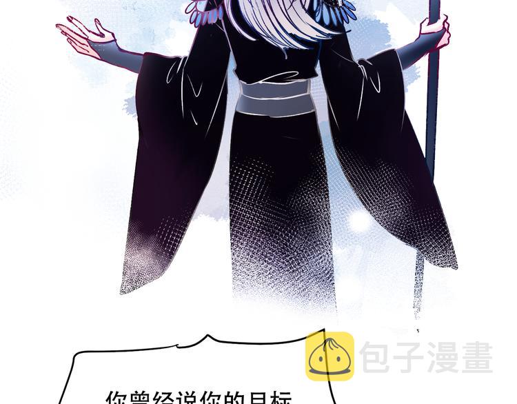 第87话 对立！34