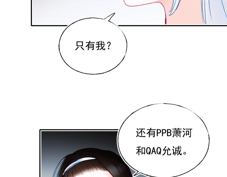 第80话 污蔑30