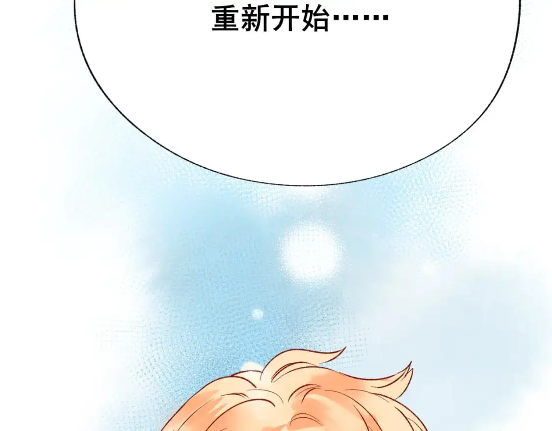 第25话 幕后17