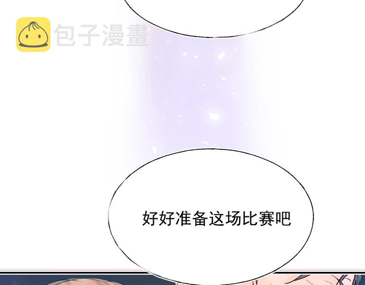 第85话 对决开始23