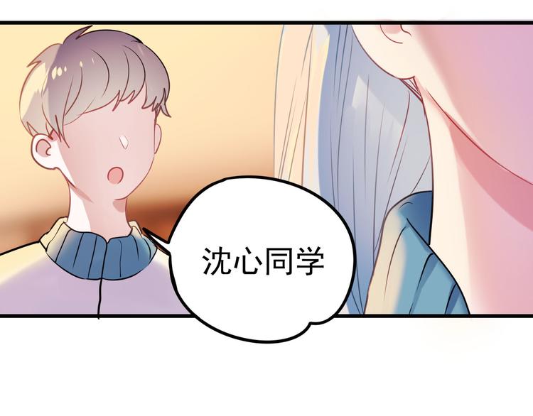 第4话 情敌3