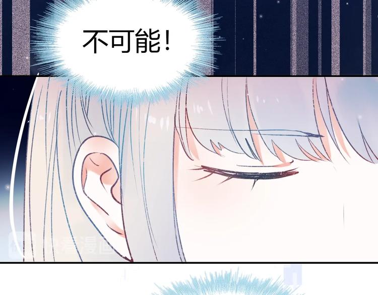 第60话 解散！？17