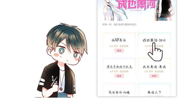 定制手机字体上线啦28