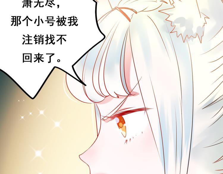 第9话 新队友128