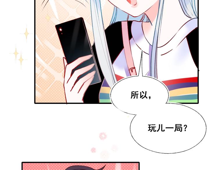 第45话 骗局104