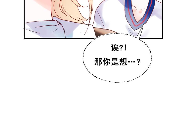 第42话 神秘约见46