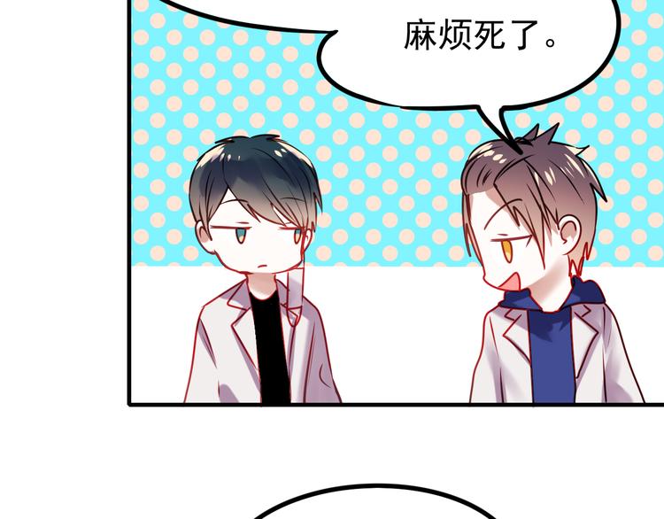 第6话 组队26