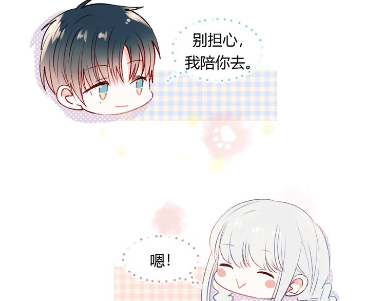 第59话 危机10