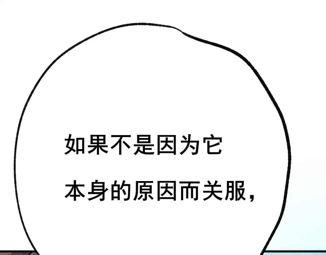 第29话 大结局·相拥72
