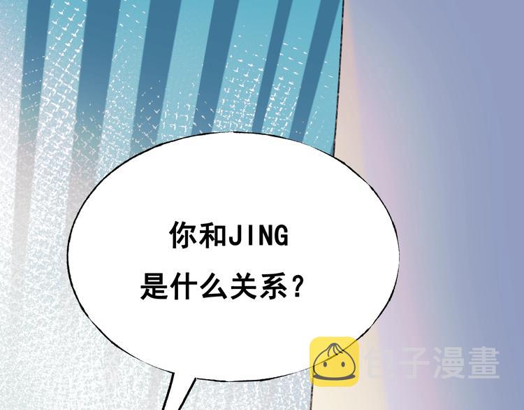 第30话 我保护你50