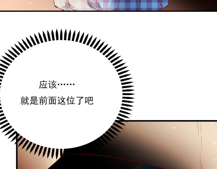 第1+2话 陌路冤家147