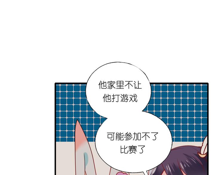 第39话 掩护85